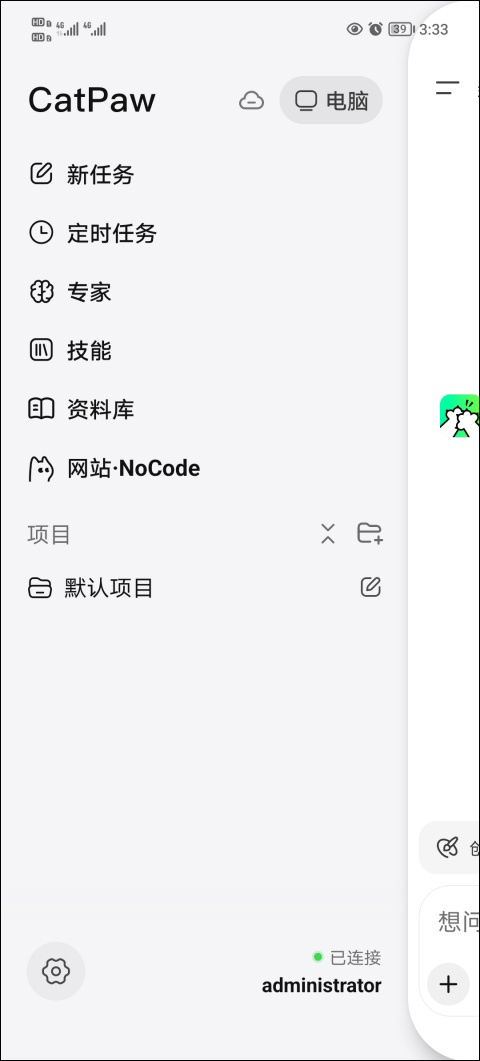 ��������APP�ٷ�����