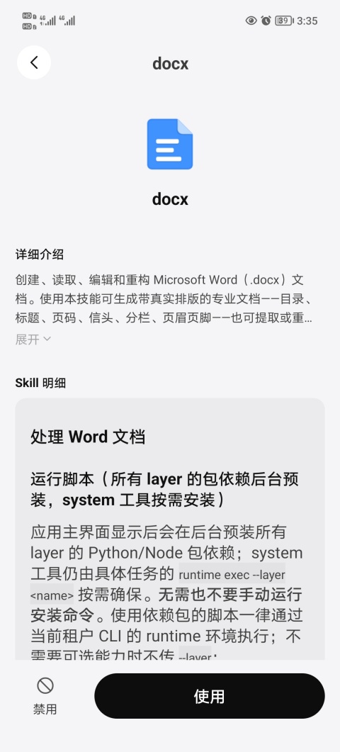 ��������APP�ٷ�����