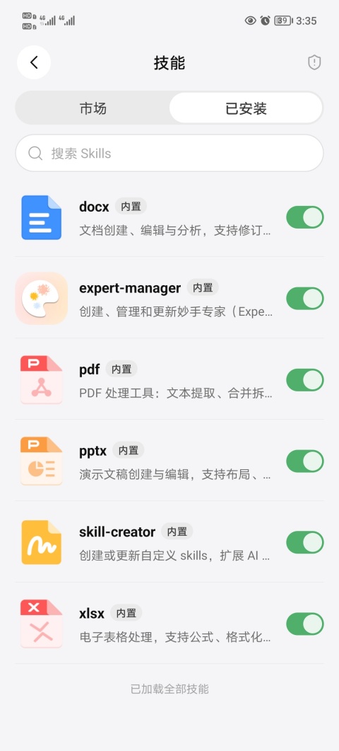 ��������APP�ٷ�����