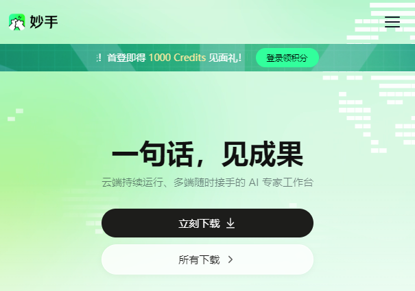 ��������APP�ٷ�����