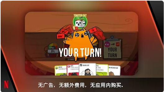 ��ըè����NETFLIX��