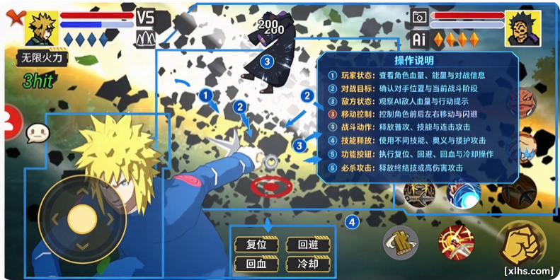 毅力火影(U鼬神新作) 毅力火影(U鼬神新作)
