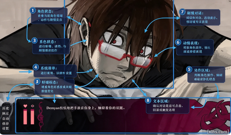 腐臭味春天游戏中文版 腐臭味春天游戏中文版