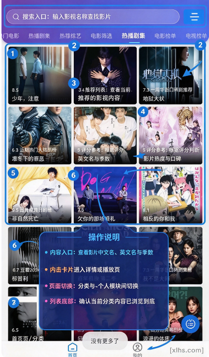安忆影视4k免费版 安忆影视4k免费版