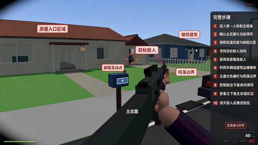 裂盒FractureBox安卓版 裂盒FractureBox安卓版