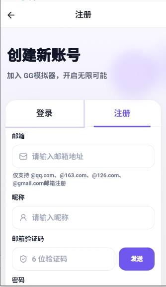 GG模拟器AI文游最新版 GG模拟器AI文游最新版