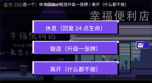 幸福请走OA排队手游官方正版 幸福请走OA排队手游官方正版