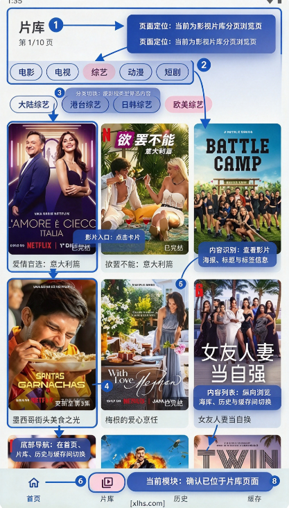 樱花影视电影大全app 樱花影视电影大全app