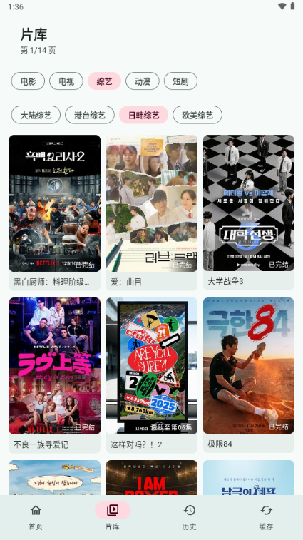 樱花影视电影大全app 樱花影视电影大全app