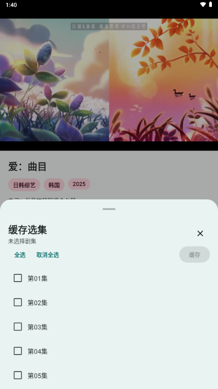 樱花影视电影大全app 樱花影视电影大全app