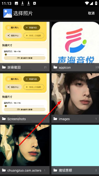 ���ؽ�app�ٷ�����