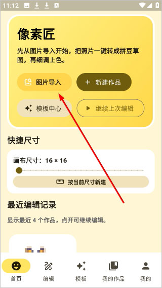 ���ؽ�app�ٷ�����