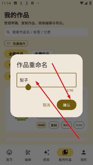 ���ؽ�app�ٷ�����