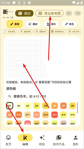 ���ؽ�app�ٷ�����