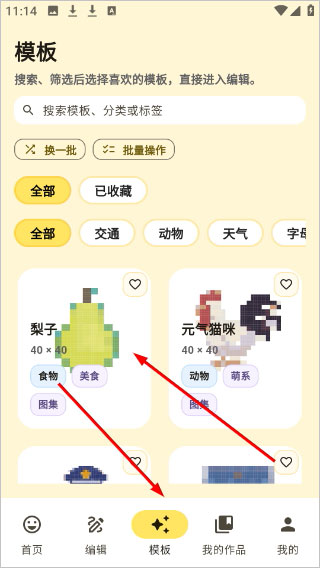 ���ؽ�app�ٷ�����