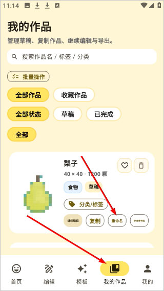 ���ؽ�app�ٷ�����