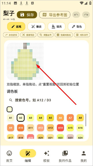���ؽ�app�ٷ�����