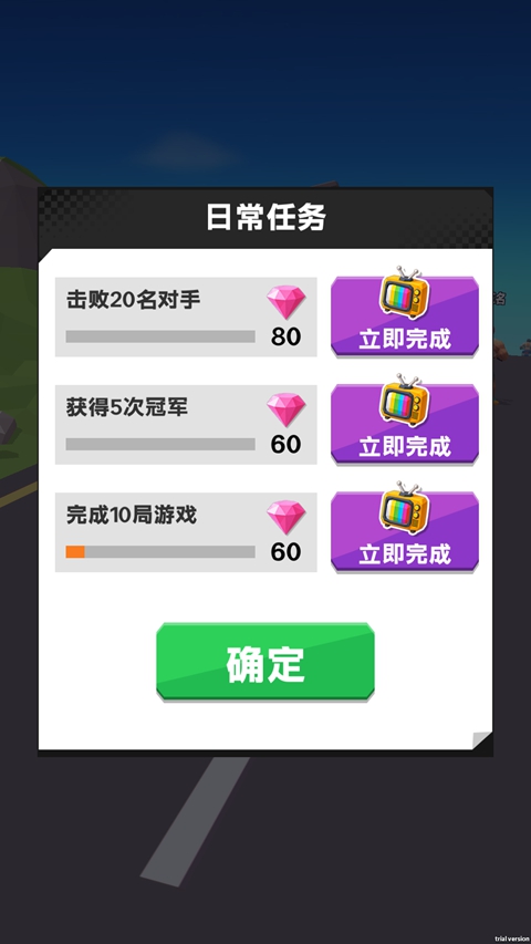 哈喽飞车手游官方正版 哈喽飞车手游官方正版