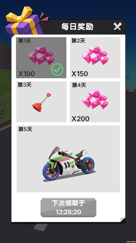 哈喽飞车手游官方正版 哈喽飞车手游官方正版