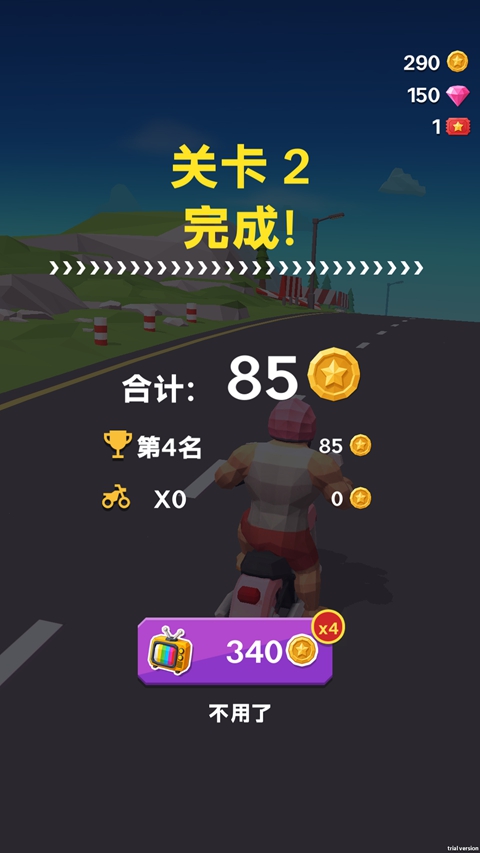 哈喽飞车手游官方正版 哈喽飞车手游官方正版
