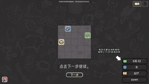 方寸文明安卓最新版 方寸文明安卓最新版