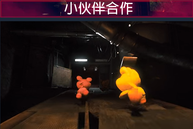 ������Ϸʱ��(Escape From Playtime)