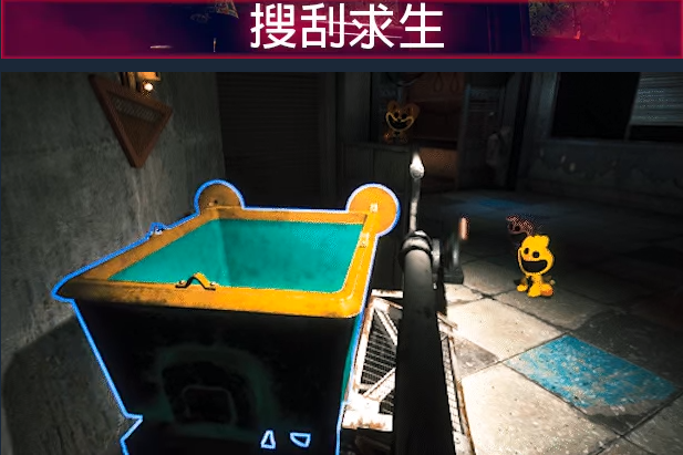 ������Ϸʱ��(Escape From Playtime)