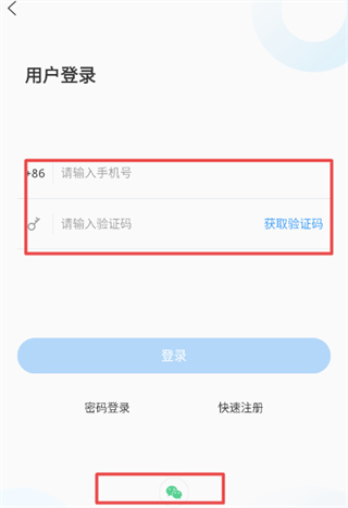 ������ý�ͻ���APP���°汾