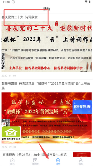 ������ý�ͻ���APP���°汾