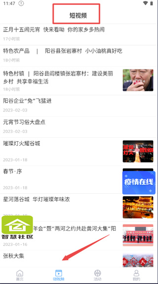 ������ý�ͻ���APP���°汾