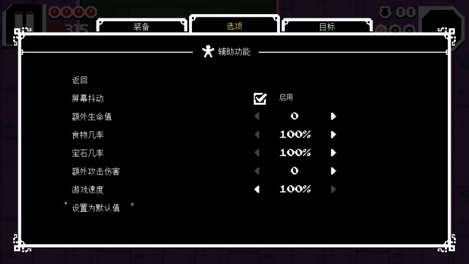 铲子骑士挖掘手机版(Shovel Knight Dig) 铲子骑士挖掘手机版(Shovel Knight Dig)