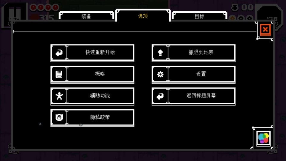 铲子骑士挖掘手机版(Shovel Knight Dig) 铲子骑士挖掘手机版(Shovel Knight Dig)