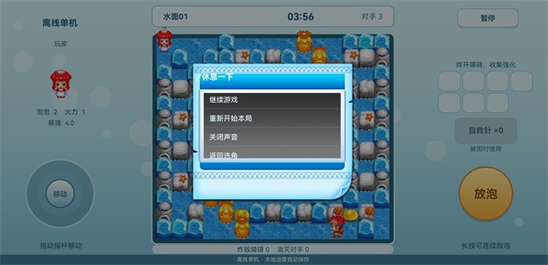 QQ�����ߵ����氲׿��