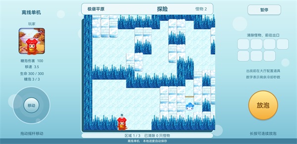 QQ�����ߵ����氲׿��