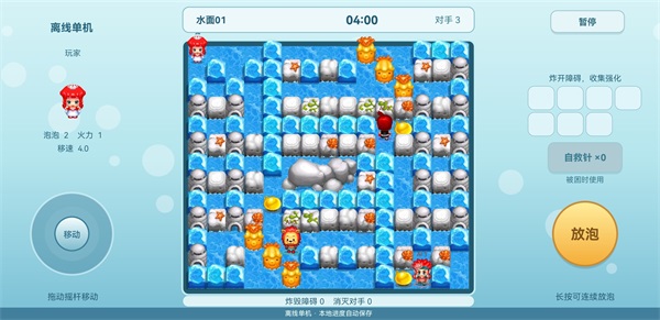 QQ�����ߵ����氲׿��