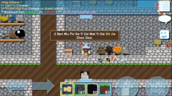 �������а���ʷ����°�(Growtopia)