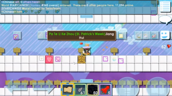 �������а���ʷ����°�(Growtopia)