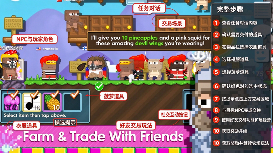 �������а���ʷ����°�(Growtopia)