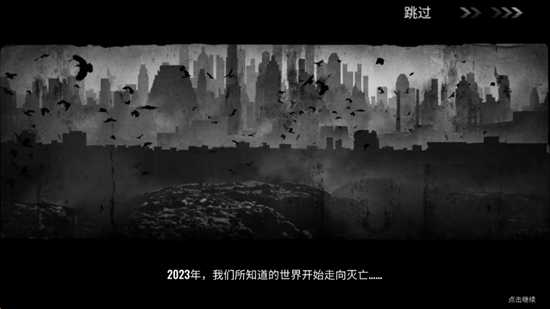 死亡力量僵尸生存无限钞票(Dead Force) 死亡力量僵尸生存无限钞票(Dead Force)