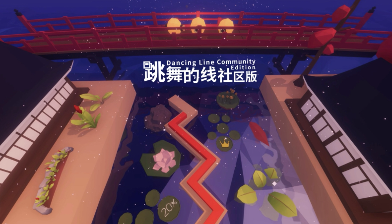 跳舞的线社区版(DLCE) 跳舞的线社区版(DLCE)