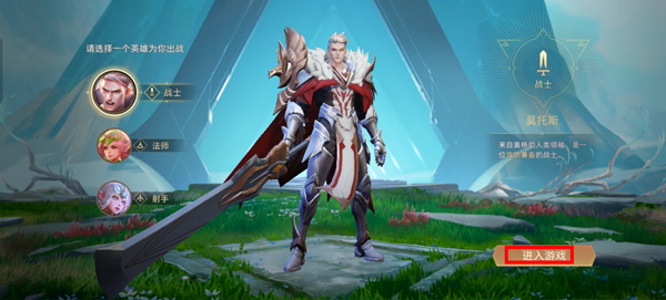 Arena of Valor��˵�Ծ����ʷ�