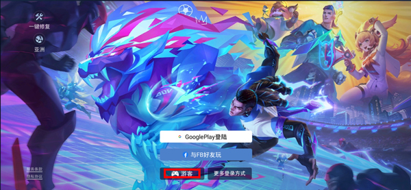 Arena of Valor��˵�Ծ����ʷ�