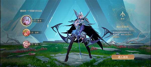 Arena of Valor��˵�Ծ����ʷ�