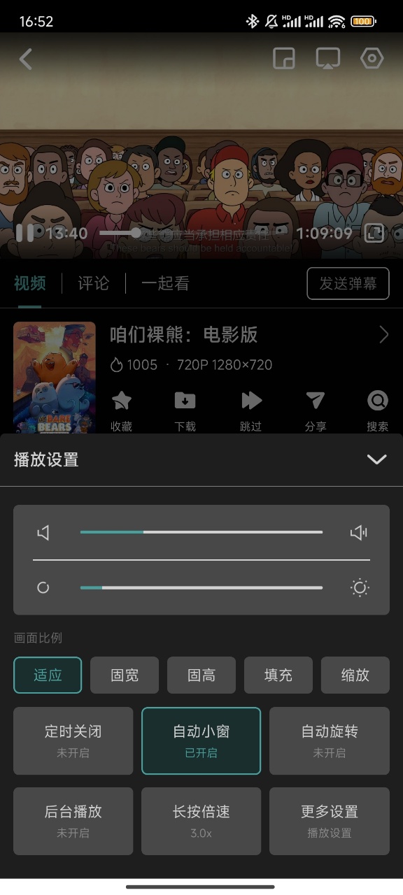三号动漫最新版 三号动漫最新版