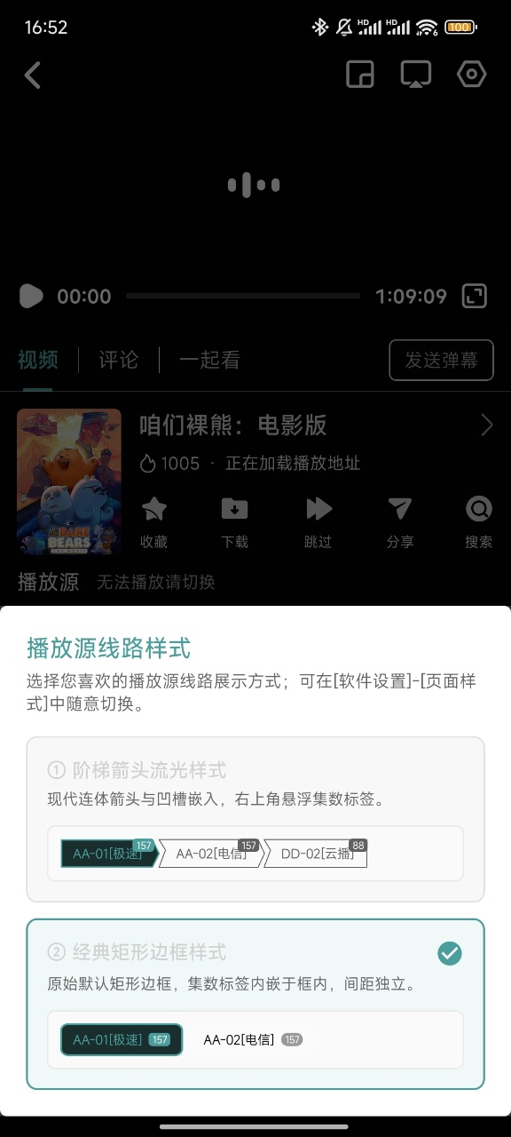 三号动漫最新版 三号动漫最新版
