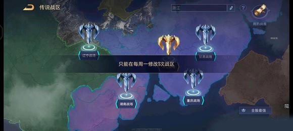 Arena of Valor��˵�Ծ����з����°�