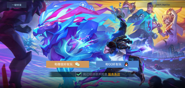Arena of Valor��˵�Ծ����з����°�
