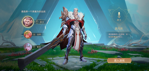 Arena of Valor��˵�Ծ����з����°�