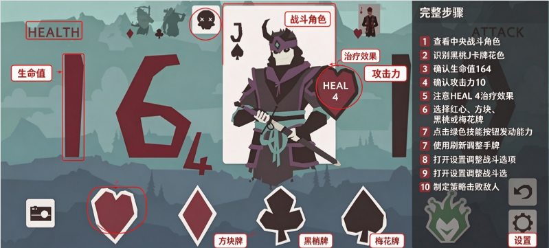 ߱������Regicide Companion App��װ��