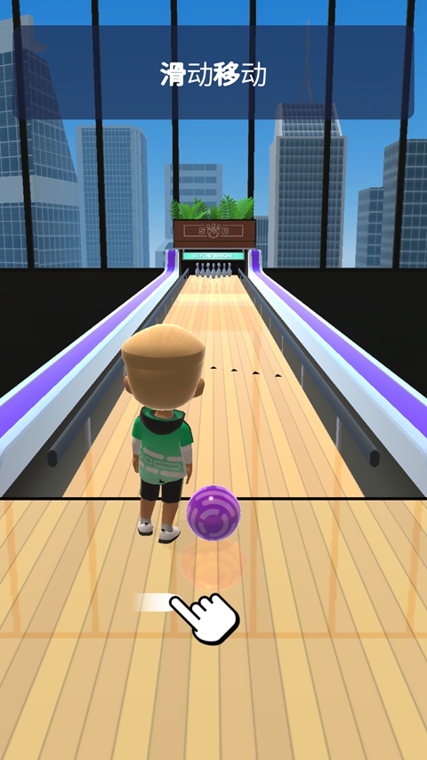 ��ʱ�����Skyline Bowling��װ�����°�